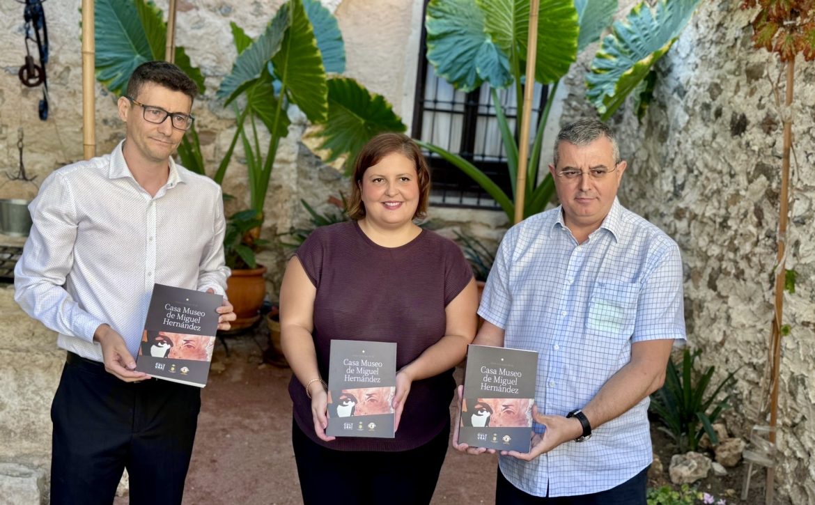CatalogodeFondosCasaMuseo